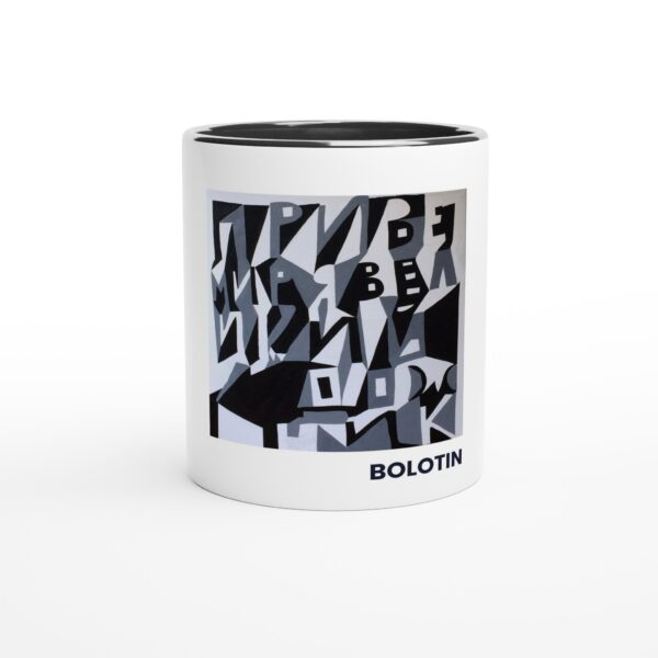 Art Mug, Ceramic Mug, Original Artwork on a Mug